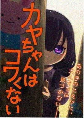 日番动画频道封面